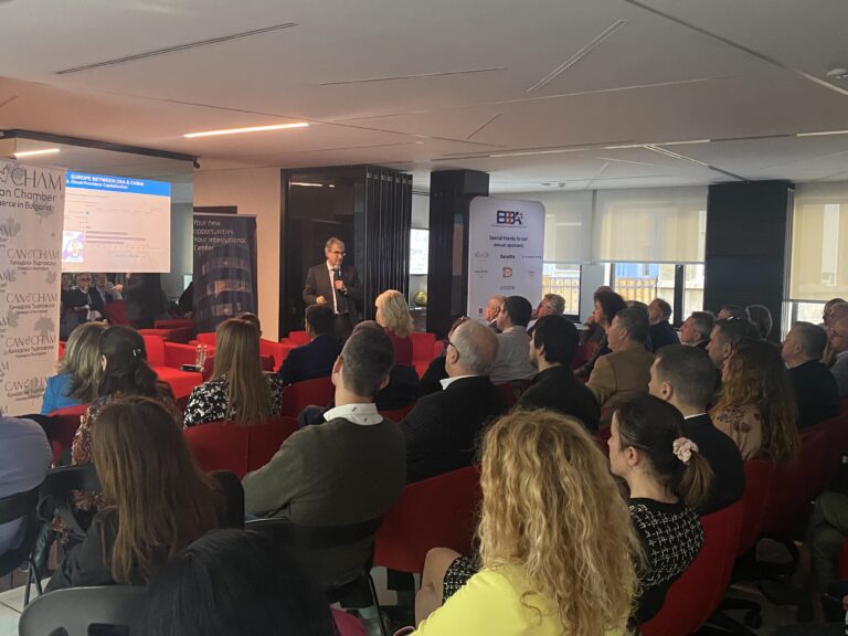 Follow Up: Global Trends and Their Impact on Europe and Bulgaria Seminar