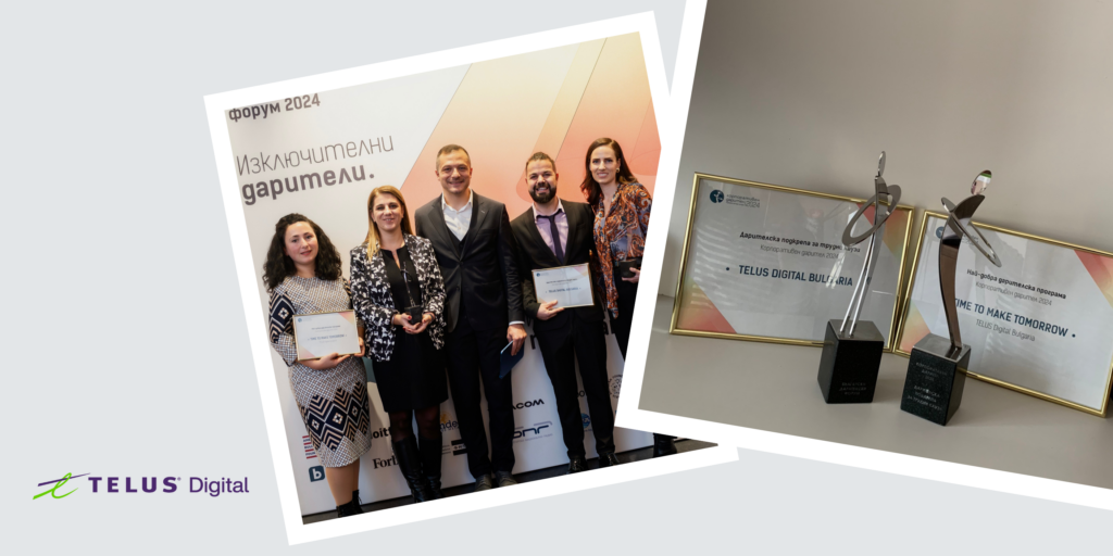 TELUS Digital Bulgaria With Two Exceptional Recognitions at the Annual Awards Ceremony of the Bulgarian Donors’ Forum
