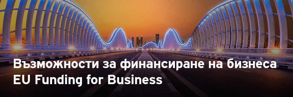 EU Funding for Business