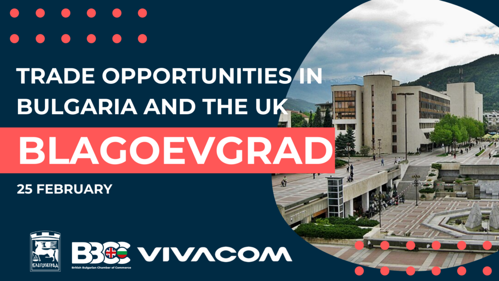 Event in Blagoevgrad: Trade Opportunities in Bulgaria and the UK