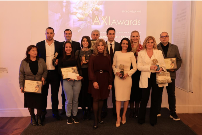 Axi Awards Second Edition